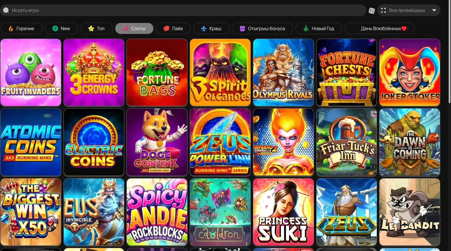 Интерфейс Taker casino с игровыми автоматами